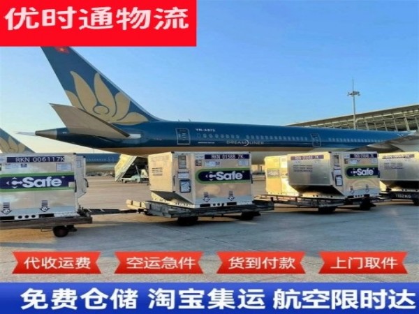 贾汪到北京空运加急专线